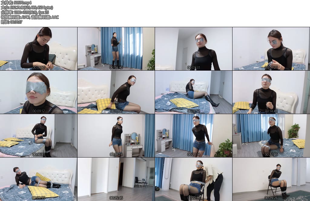 [得意客] 下班后用胶带自娱自乐-丝依依