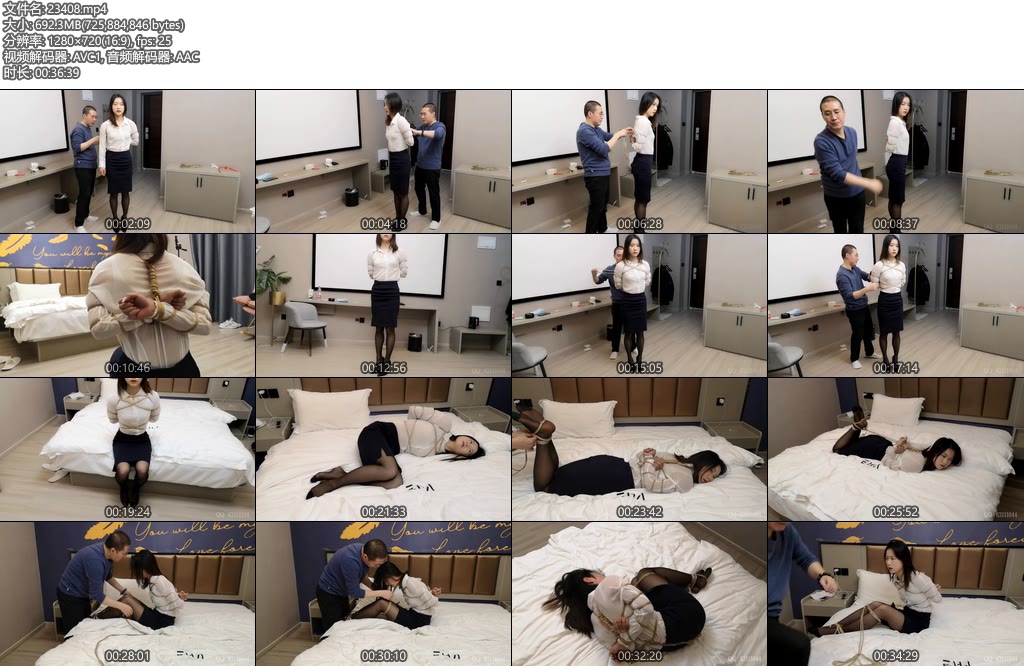 [随心原创] 叶微 职业装 极限五花长时间放置 柔韧性和忍耐力俱佳的美女-丝依依