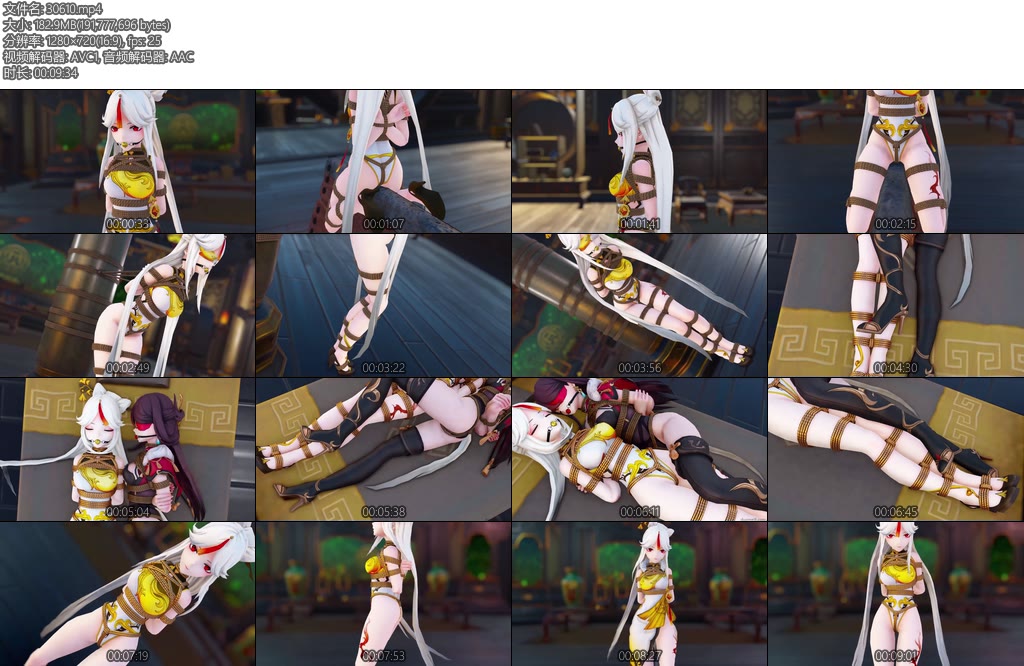 [动画片] 原神 凝光捆绑旗袍金色高叉装和北斗贴贴-丝依依