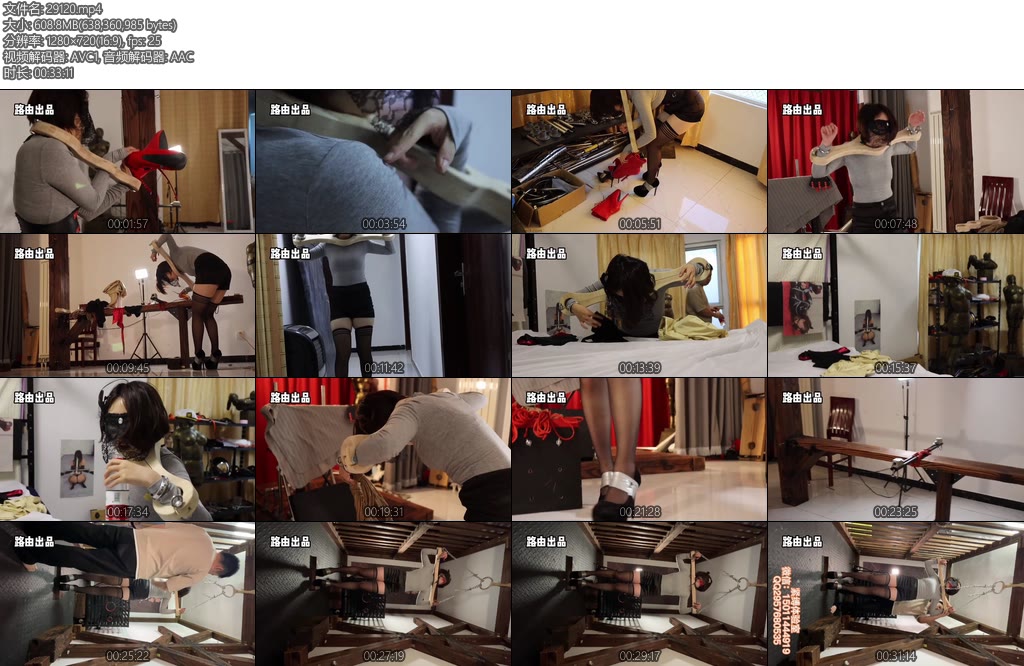 [路由原创] 拘束家务木枷-丝依依