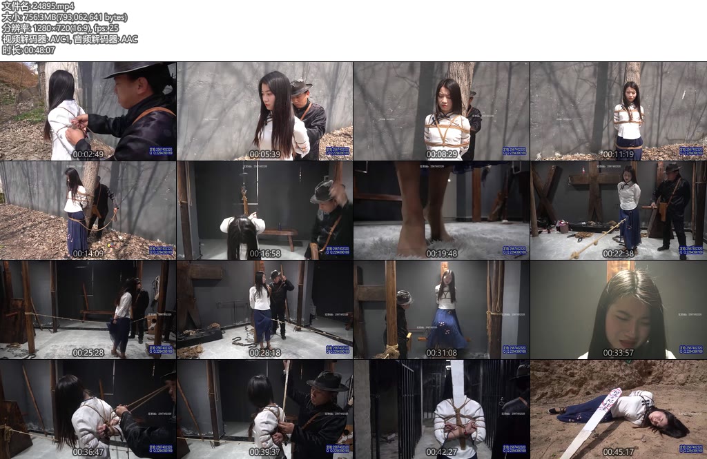 [一绳有你] 铮铮铁骨-丝依依