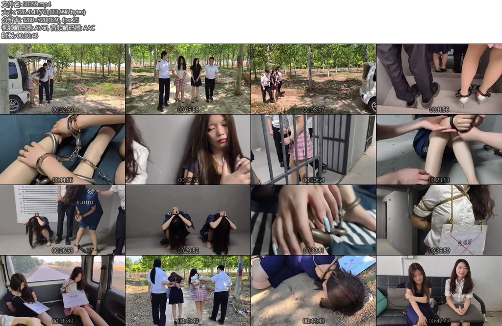 [忘忧社] D女姐妹花下新模特露露首次出演贩D女两姐妹在户外交易的时候被抓捕砸死镣死铐户外指认现场户外枪决两名死囚犯一起上路-丝依依