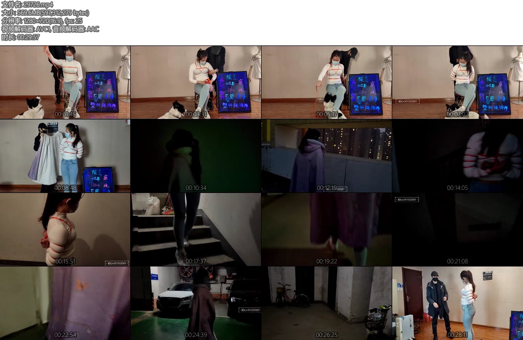 [一绳所爱] 小花影塑料绳捆绑外出体验-丝依依