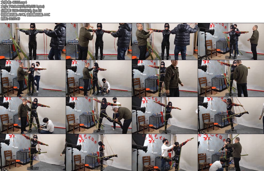 [意之窗] 汤圆胶衣搜查官竹竿吊-丝依依