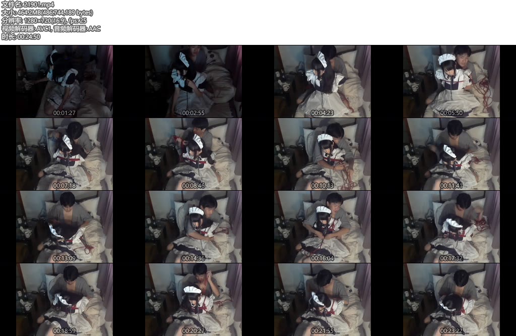 [亚洲绳艺] 女仆（06）-丝依依