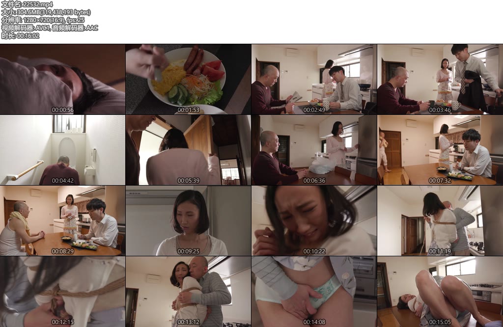 [亚洲绳艺] 紧缚调教妻欲求不满-丝依依