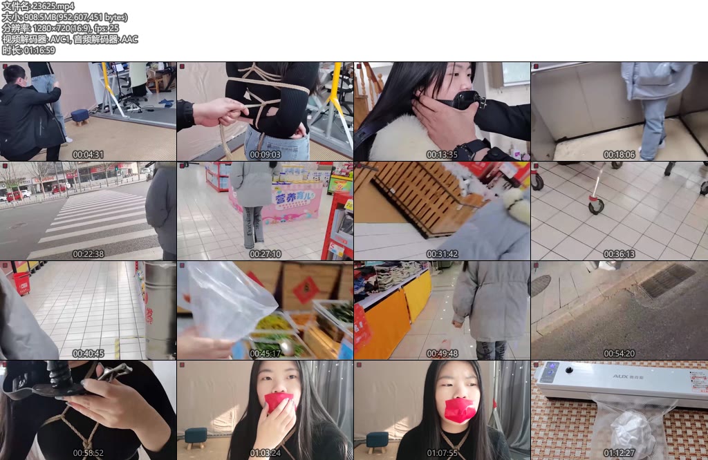 [绳之韵] 豆豆户外游戏（1-2合并版）室内龟甲股绳后手缚 超市选购特殊道具-丝依依