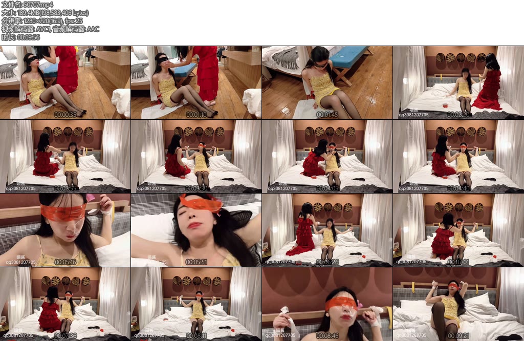 [喵酱原创] 贴脸呼吸游戏-丝依依