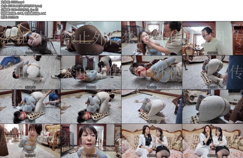 [枫叶原创] 剧情片旅途噩梦第2集 南清施展美人计离间人贩夫妻逐个击破后米粒被南清雨诺肆意羞辱-丝依依