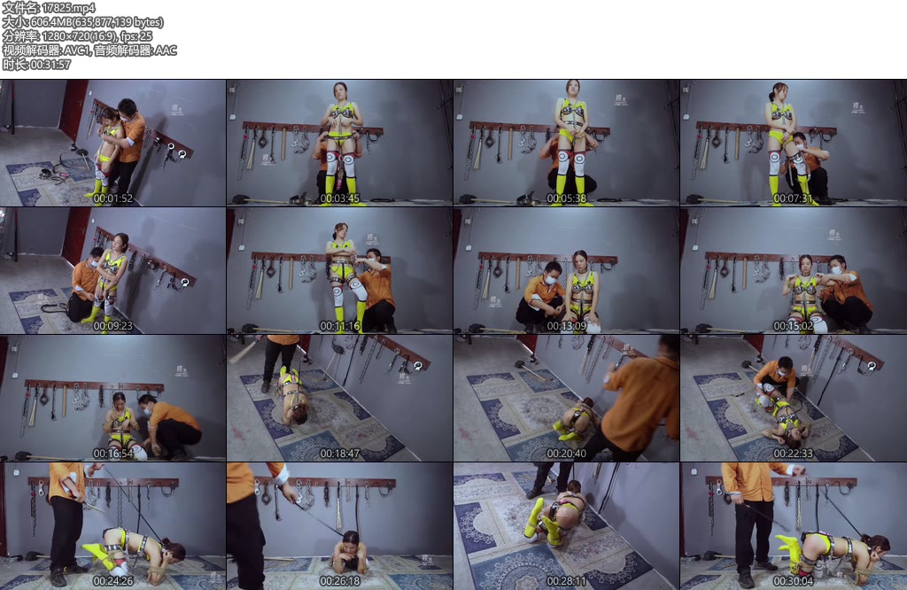 [樱束原创] 皮卡丘穿贞操裤（上）-丝依依