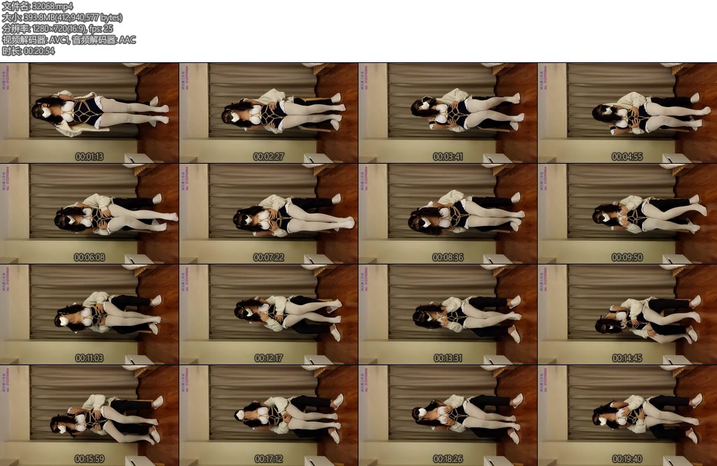 [弑天屠] 裸足白丝死库水（1）无助的爱抚-丝依依