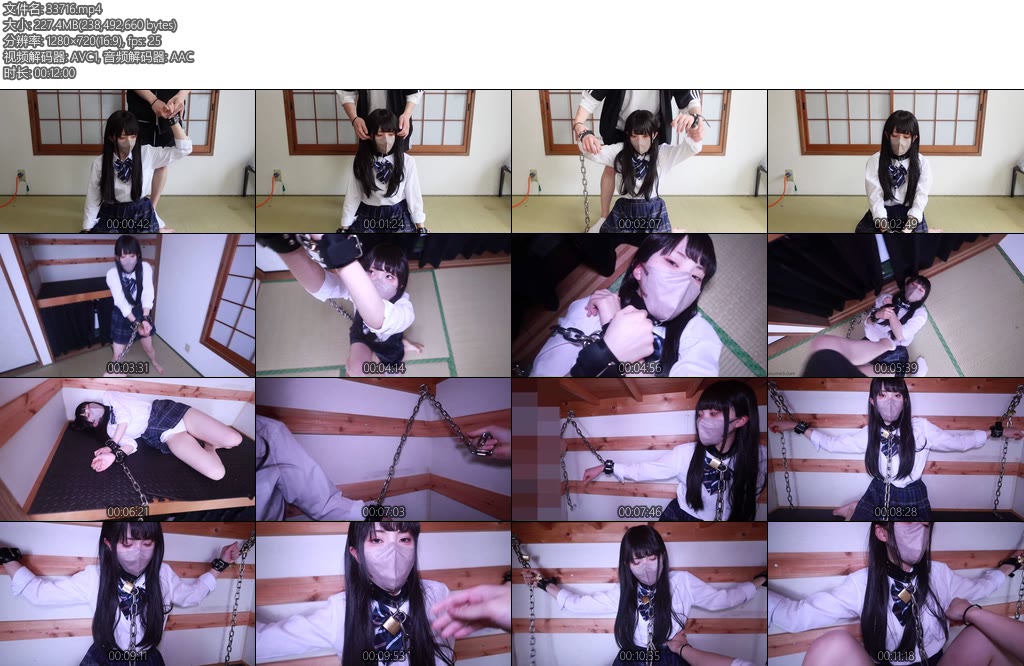 [D-Lemon] 2号制服緊縛調教主人今天好温柔呢，就从了主人吧-丝依依