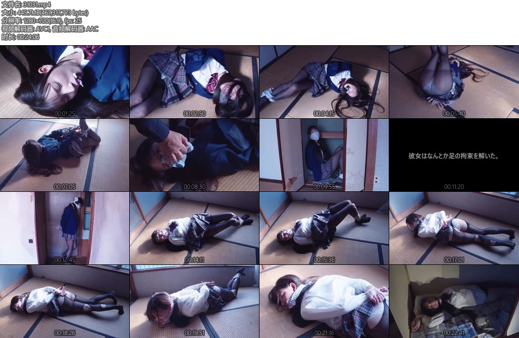 [动画片] 狙われた黒タイツJK-丝依依