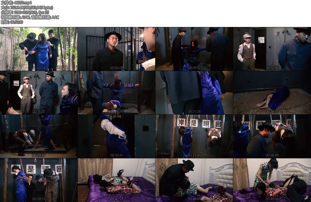 [胜景影视] 失陷魔窟-丝依依