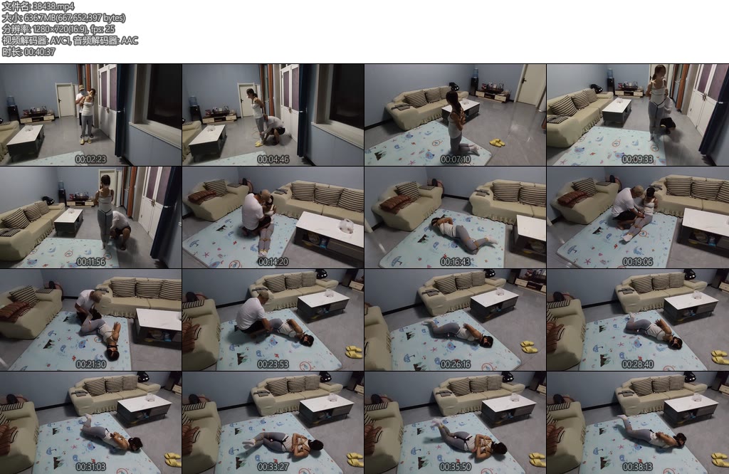 [理想生活] 夜色撩人入室劫持人质-丝依依