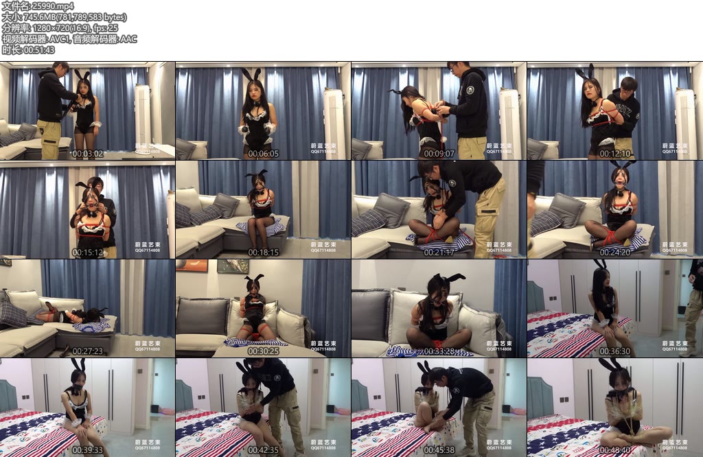 [蔚蓝艺束] 女魔术师的逃脱魔术 01-丝依依