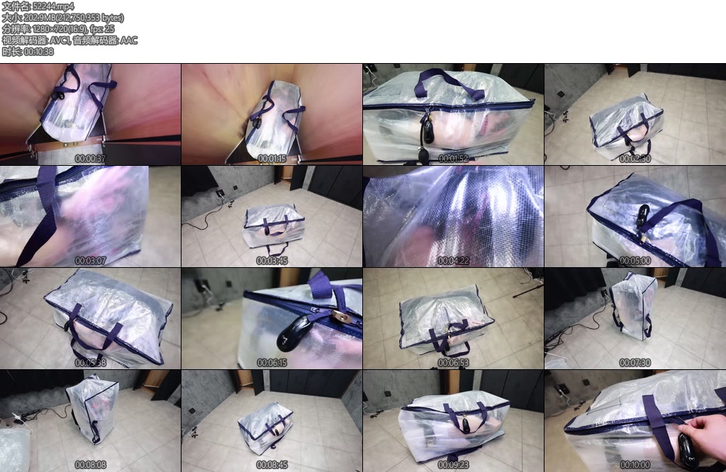 [D-Lemon] JK袋詰め閉じ込め拘束-丝依依