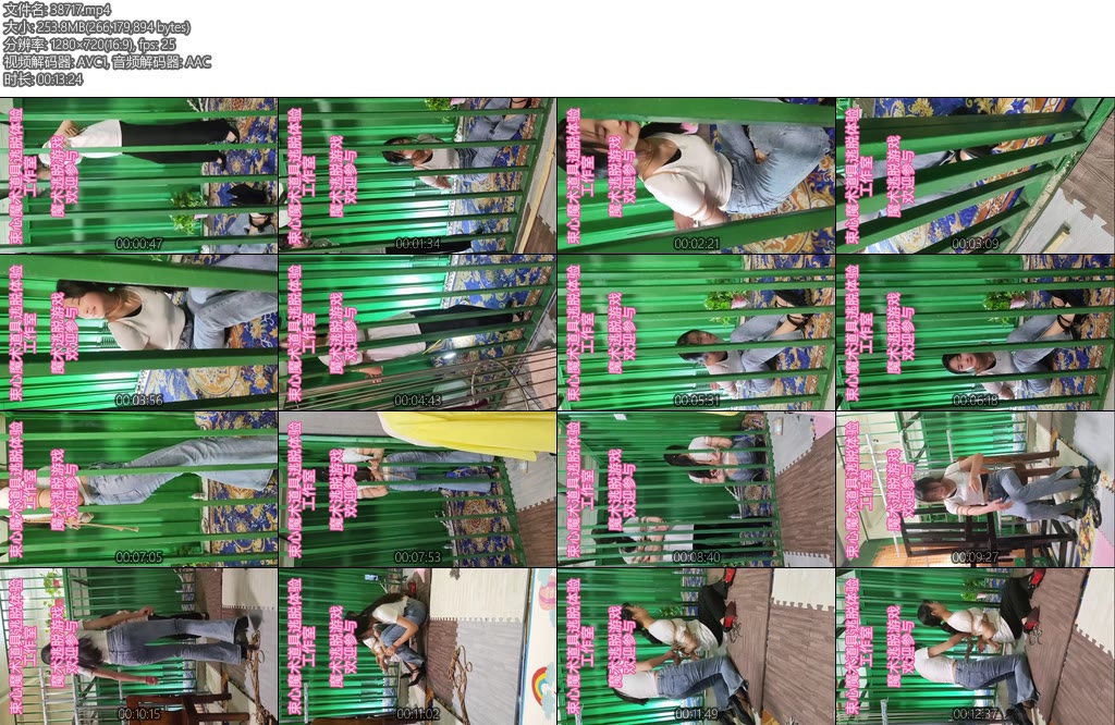 [亚洲绳艺] 兰兰和月月五花大绑脚镣游戏-丝依依