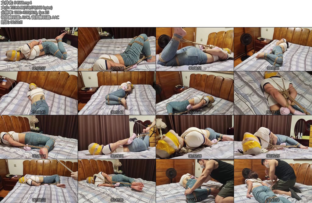 [墨色原创] 思思牛仔裤驷马-丝依依