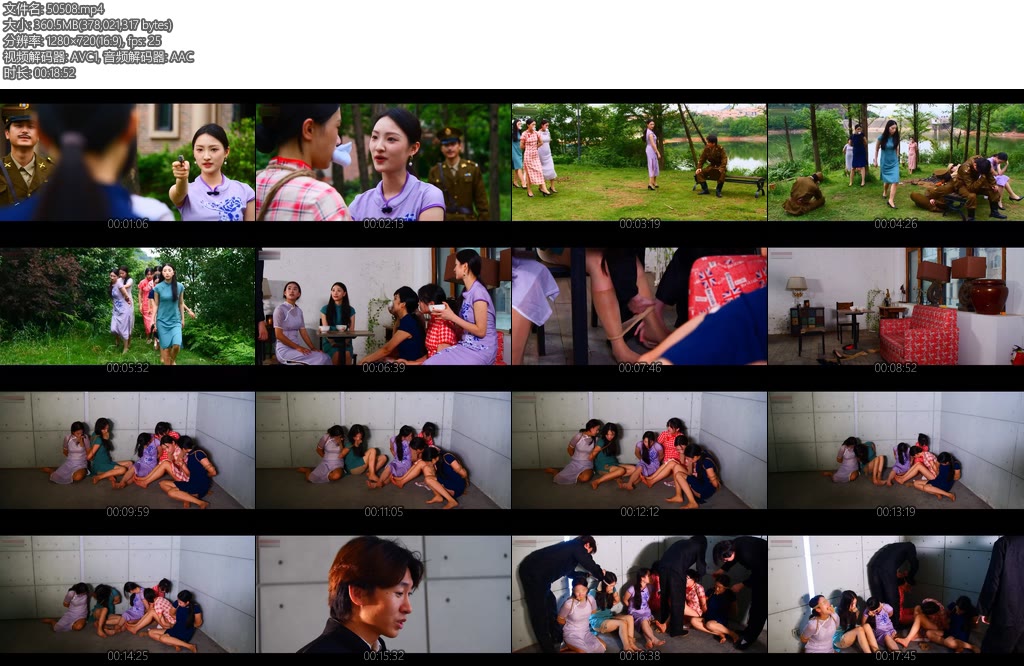 [TX原创] 乱世红颜劫2下-丝依依