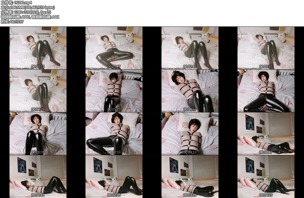 [绳次元] 紧身皮裤！-丝依依