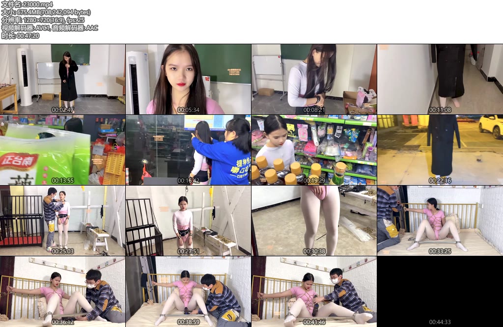 [xiao素素] 粉色体操服龟甲被老师惩罚金属拷外出超市散步-丝依依