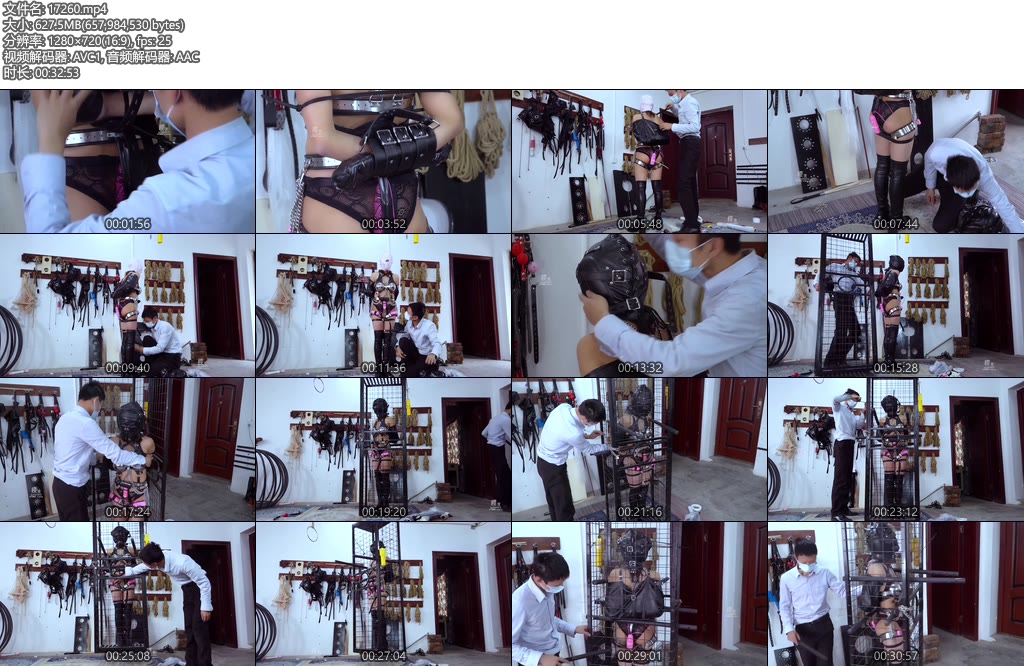 [樱束原创] 完全禁锢三（第二集）-丝依依