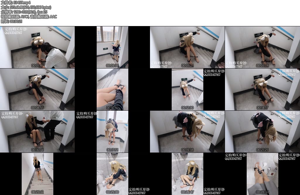 [咕咕精] 咕咕原创猫娘黄豆粉の镣铐管理计划楼梯间赤脚带镣脱出挑战附近一直有人超紧张-丝依依
