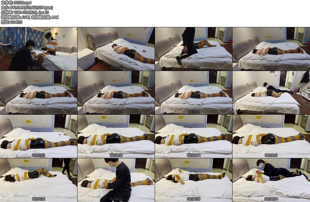 [酱酱喵] 酱酱ol胶带捆绑-丝依依