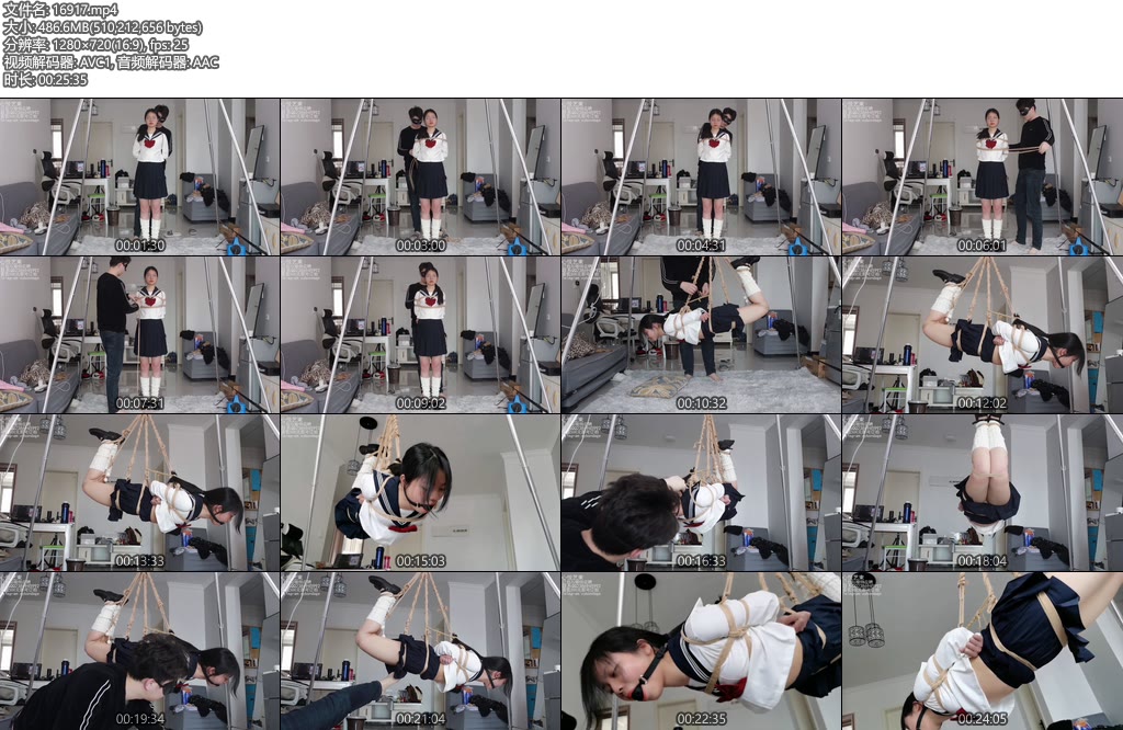 [心悦艺束] 欣然JK驷马吊缚-丝依依