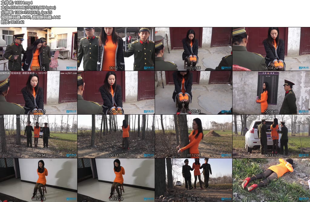 [MJ影视] 田娇扮演的（女杀人犯）-丝依依