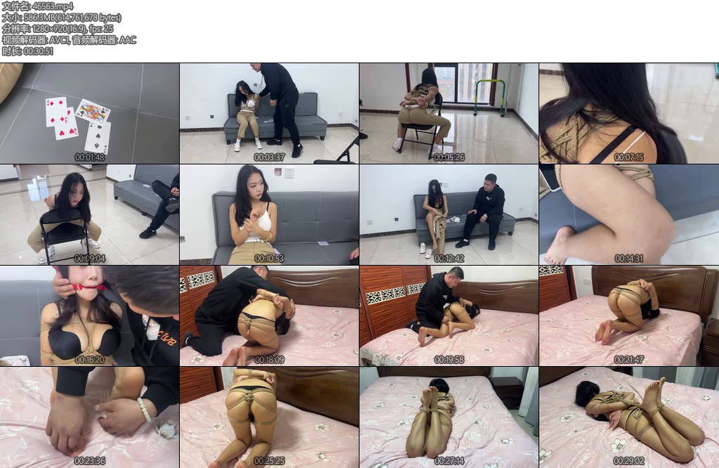 [金宝原创] 微剧情情侣小游戏大雷妹驴驴内衣丁字裤出演傲娇女友-丝依依