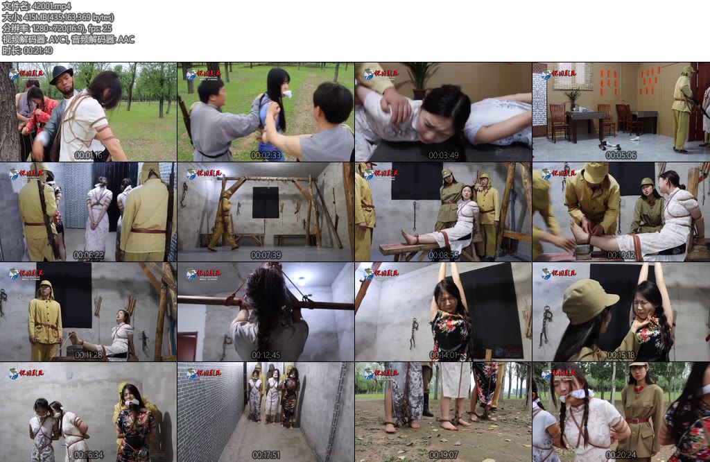 [怀旧影苑] 乱世红颜劫中女交通员和卧底秘密接头被鬼子抓获-丝依依