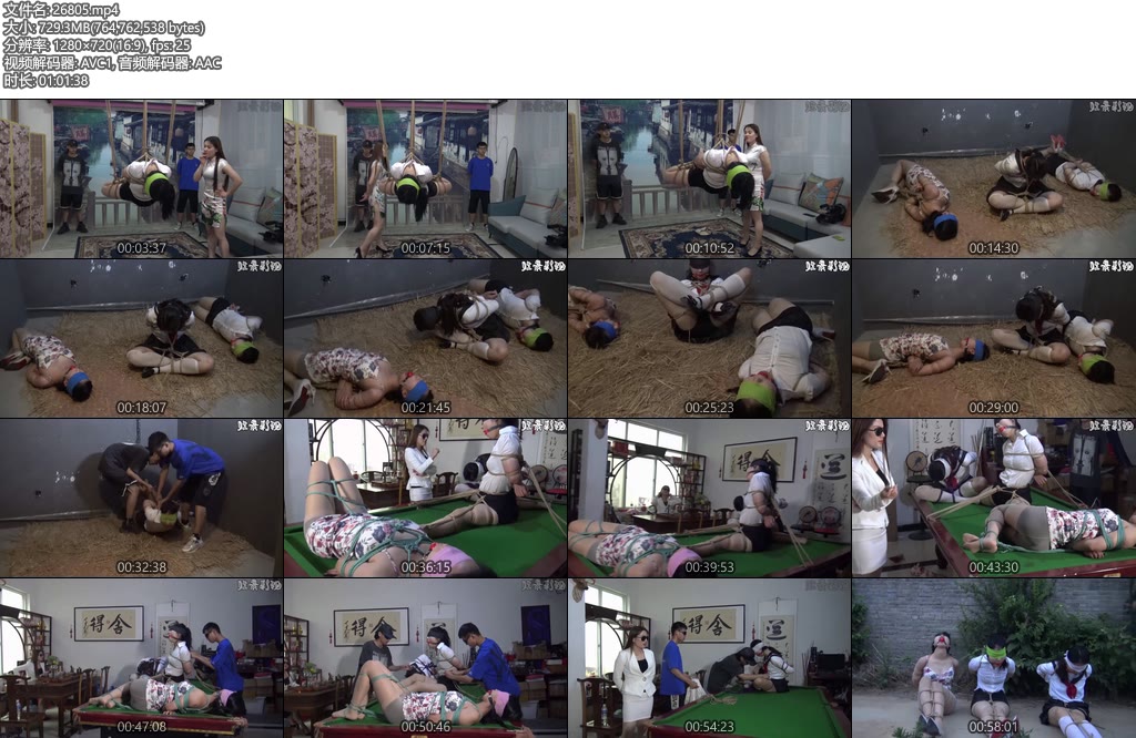 [胜景影视] 剧组的阴谋（第四集）人贩子女老大把诱骗来的那些女孩装袋运出去贩卖-丝依依