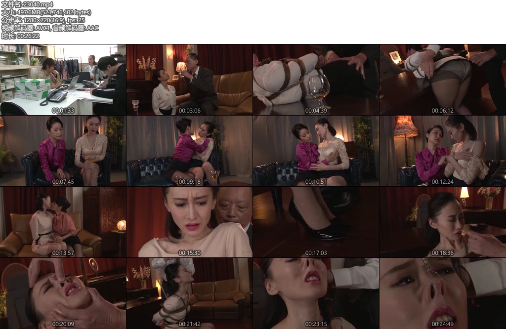 [亚洲绳艺] 牝犬にされた女社長 食虫花の香-丝依依