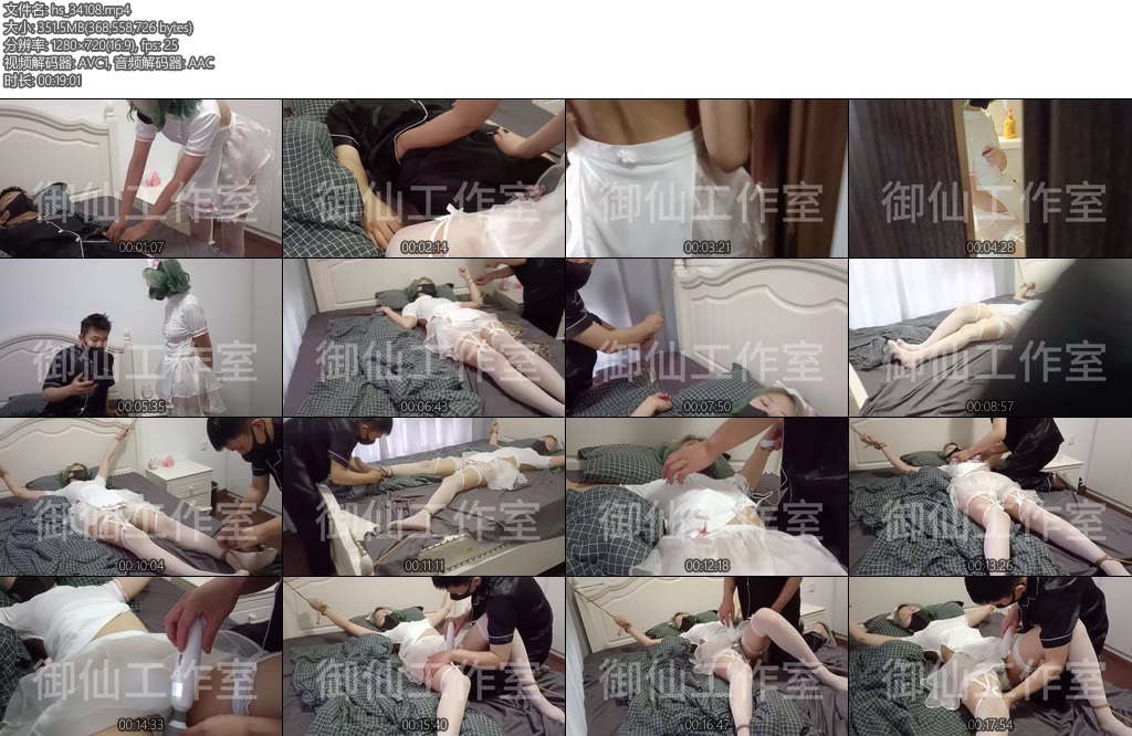 [御仙原创] 护士天使的堕落-丝依依