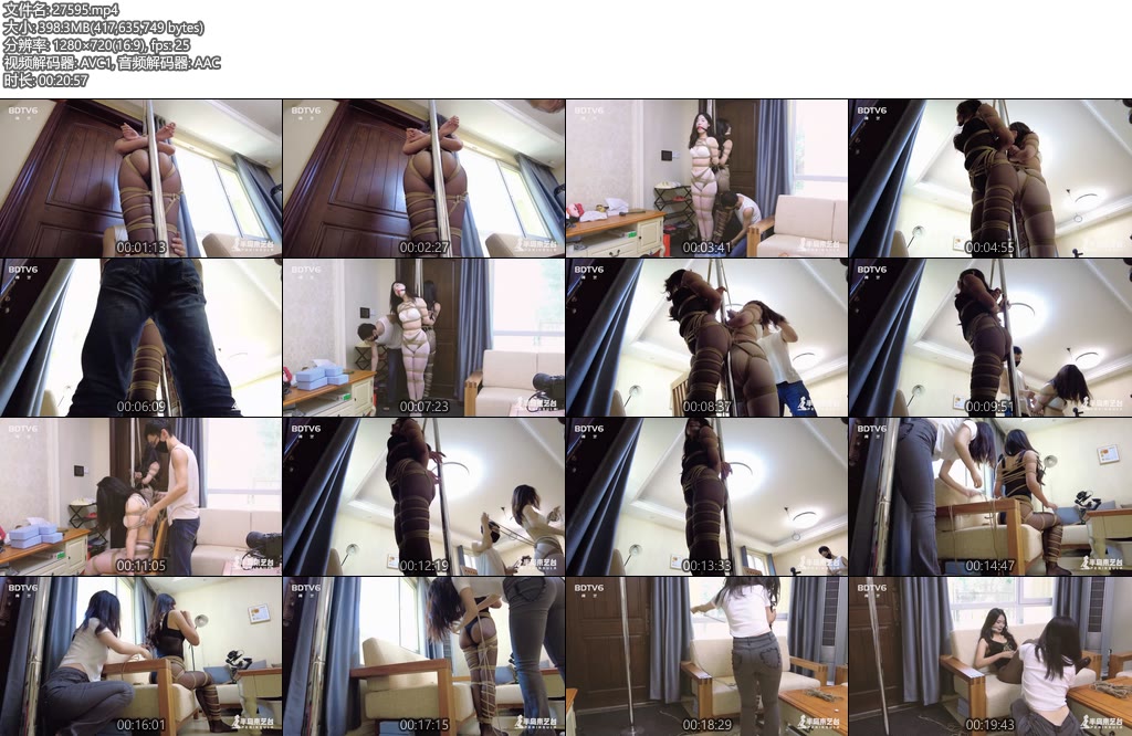 [半岛束艺] 一竿两美-丝依依