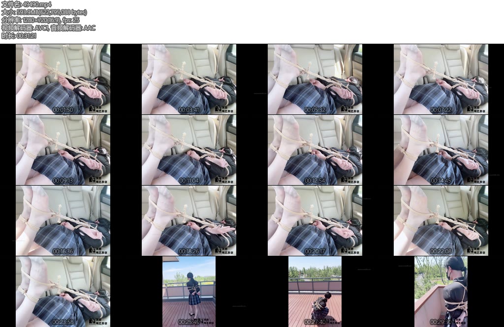 [冥想原创] 五一出门看人从众驷马开车带到公园里玩全身紧缚在人来人往的公园里穿行一开始还会紧张慢慢突破心理极限-丝依依