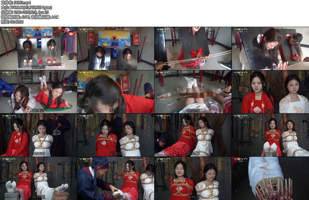 [一绳有你] 毒案下的妻妾劫王员外的大老婆被毒死二老婆柳依三老婆柳亦菲被押赴大堂受审大刑屈打成招签字画押-丝依依