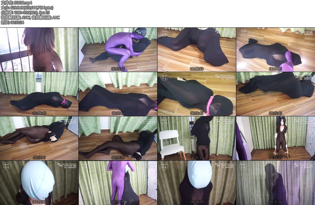 [恋物幻者] 爆乳zentai少女劫持绑架丝袜睡袋全包口球泳帽ZX这样性感玩具躺在脚下还能怎么凌辱-丝依依