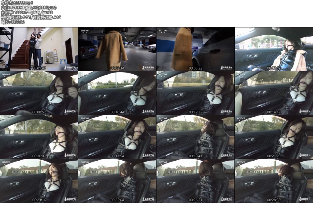 [半岛束艺] 能不能够坐在你右边~海语-丝依依