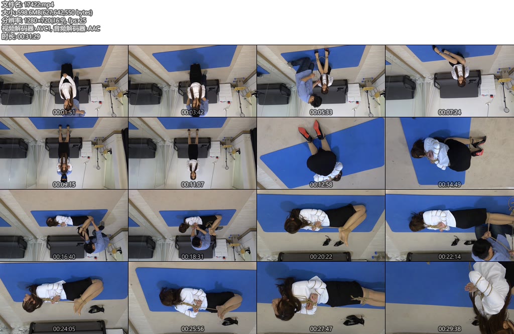 [美束映画] 笑容甜美的甘然-丝依依