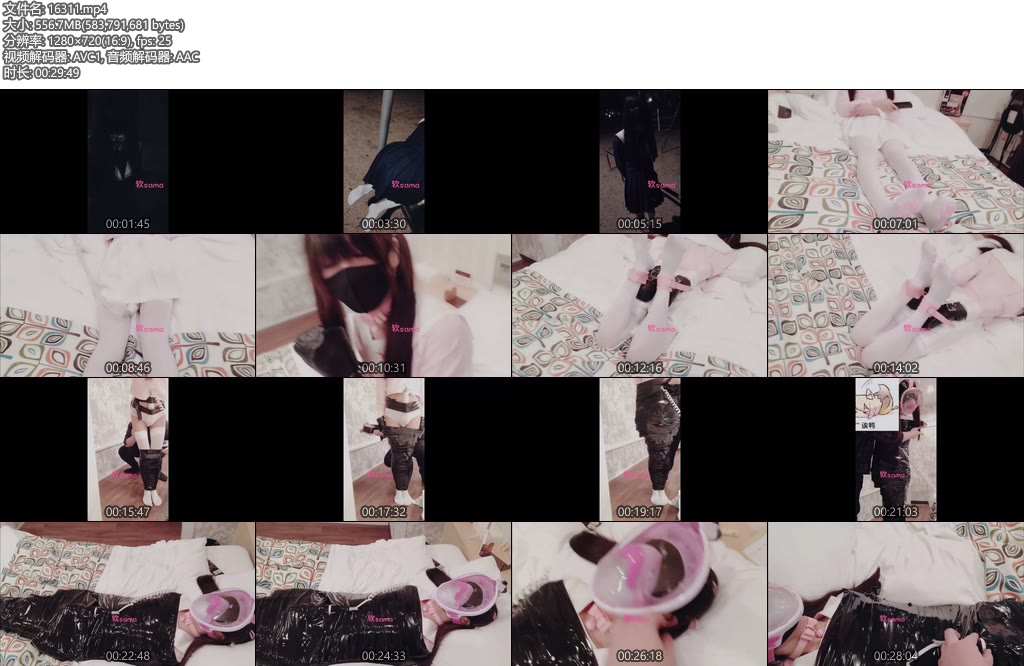 [软sama] 伪娘 软samaの新尝试~-丝依依