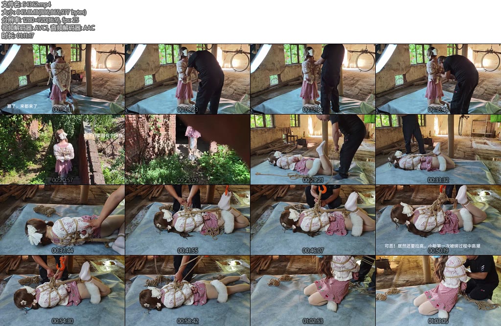 [小新原创] 小新飞飞飞荒野户外探索放置玩弄-丝依依