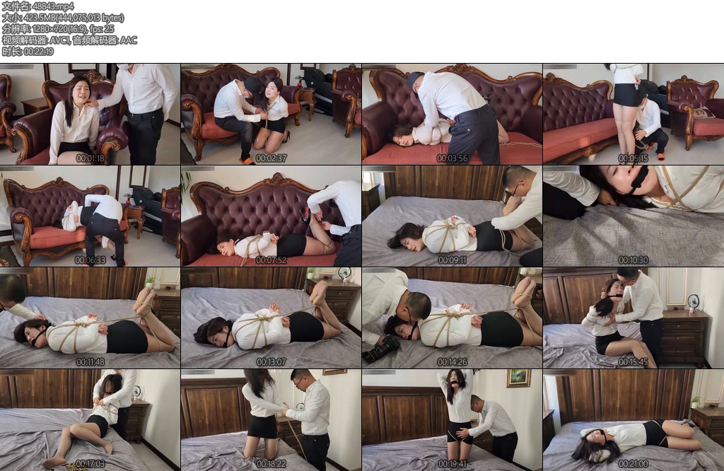 [一往情深] 被下属报复的白领高管-丝依依