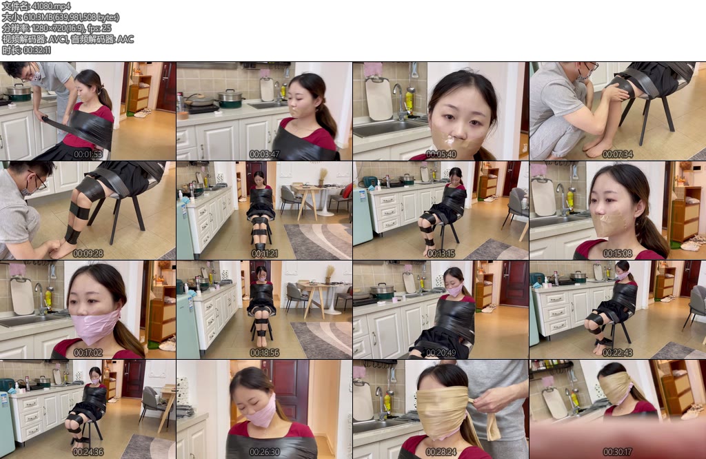 [默示录] 缚艺录小一3层封堵下的胶带椅子缚-丝依依