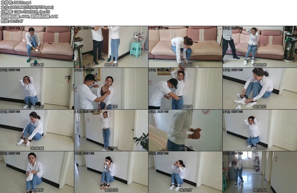 [一往情深] 抓捕诈骗犯吕静怡-丝依依