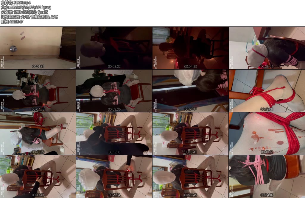 [媚娘原创] 椅子上的M-丝依依