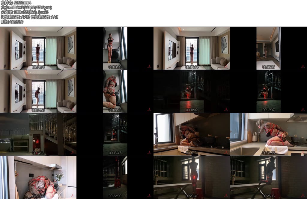 [CD伪娘] 小诡的自缚143衣不遮体的贫穷伪娘-丝依依