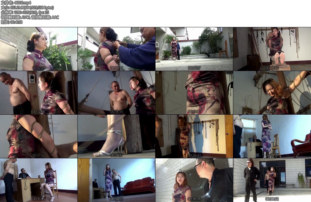 [新胭脂扣] 深入虎穴五-丝依依